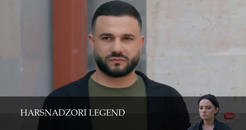 Harsnadzori legend (1 сезон, 1-199,200,201 серия) смотреть в хорошем качестве