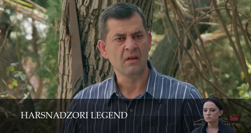 Harsnadzori legend (1 сезон, 1-199,200,201 серия) (2026) смотреть онлайн бесплатно