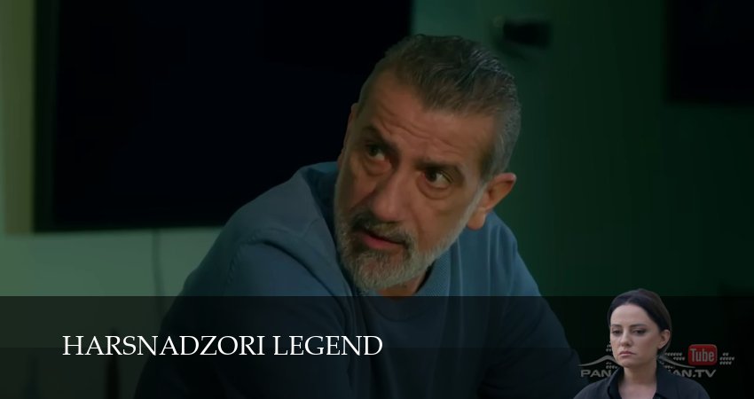 Harsnadzori legend 1-199,200,201 серия смотреть на русском в хорошем качестве бесплатно