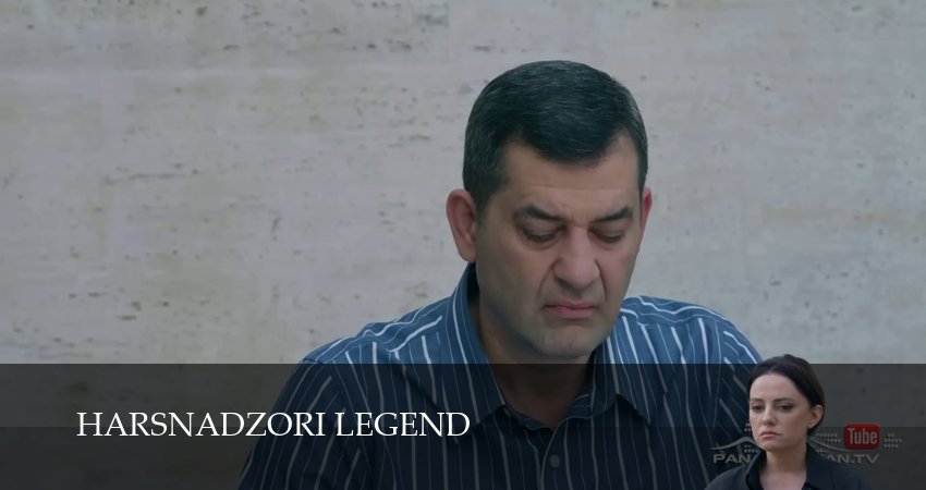 Harsnadzori legend (1 сезон, 1-199,200,201 серия) сериал (2026) смотреть онлайн полная версия