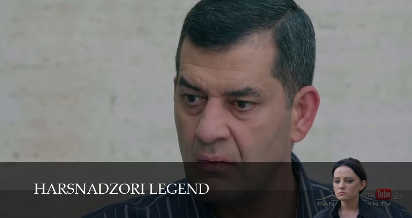 Harsnadzori legend 1-199,200,201 серия сериал (2026) смотреть полностью бесплатно