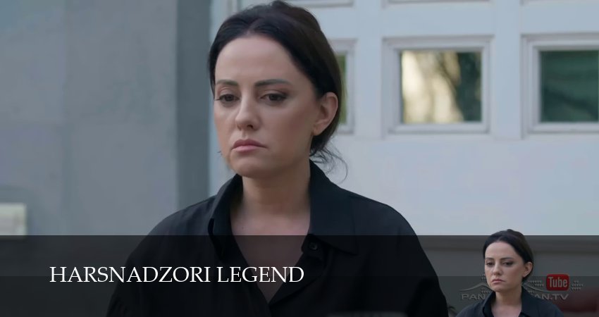 Сериал Harsnadzori legend (1-199,200,201 сери, 2026) смотреть онлайн бесплатно