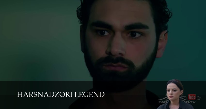 Harsnadzori legend 1-199,200,201 серия смотреть в хорошем качестве