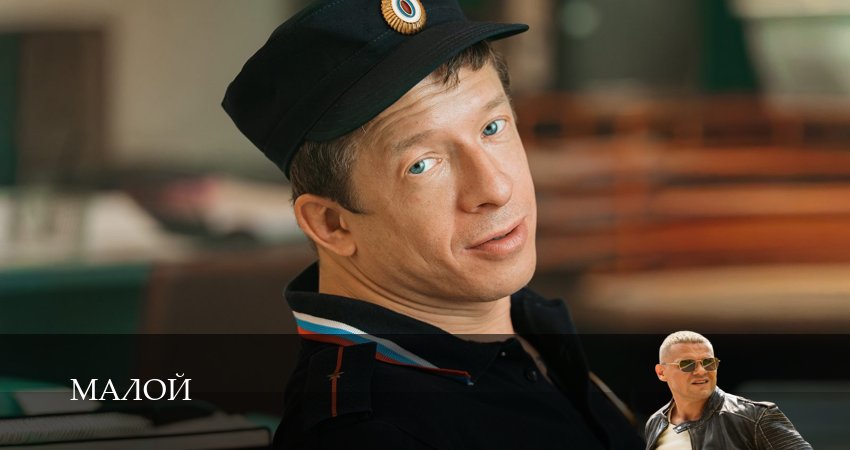 Малой 1-19,20,21 серия посмотреть бесплатно