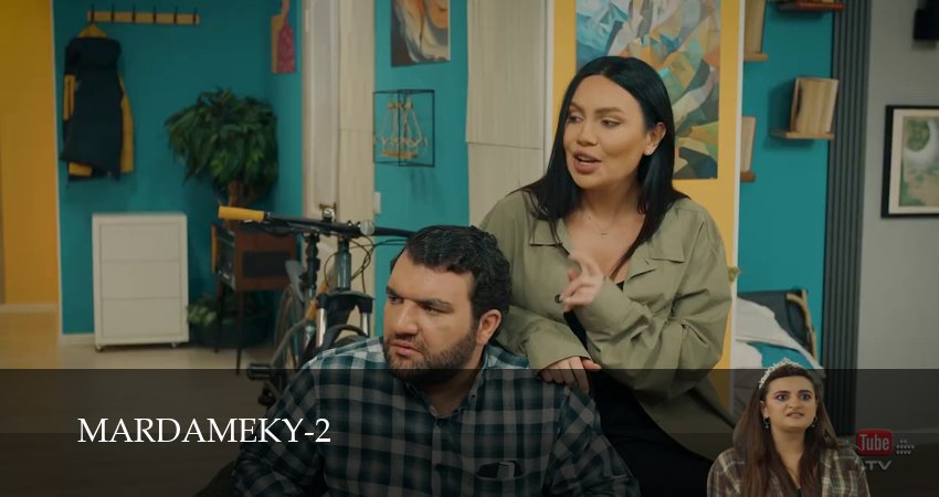 Мега! Mardameky 2 сезон  17 серия : премьера 2026