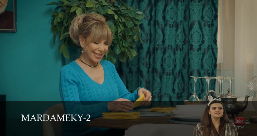 Mardameky (2 сезон, 1-19,20,21 серия) сериал (2026) смотреть бесплатно