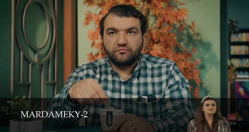 Сериал Mardameky (2 сезон, 1-19,20,21 серия) смотреть онлайн бесплатно и без рекламы