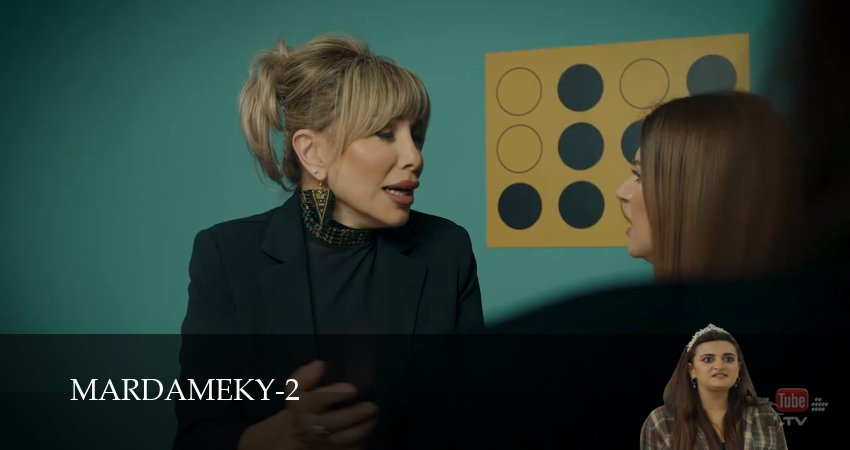 Mardameky (2 сезон, 1-19,20,21 серия) смотреть бесплатно без регистрации
