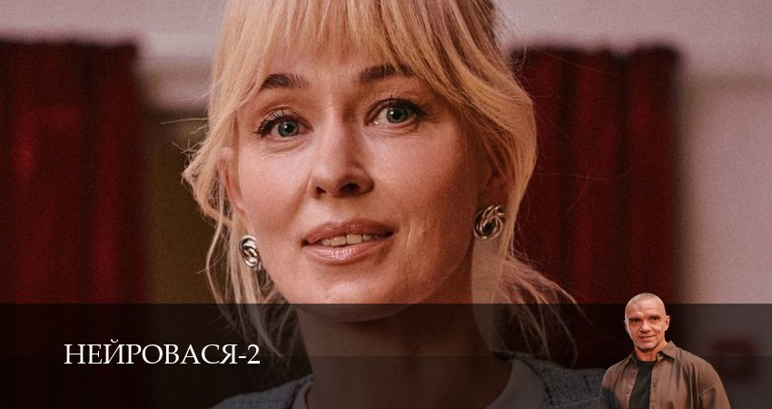 Нейровася (3 сезон, 1-21,22,23 серия) смотреть в хорошем качестве полностью