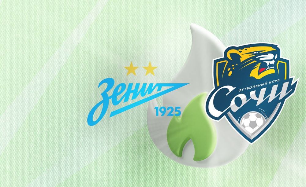 Зенит - Сочи 10.05. смотреть онлайн | 2026