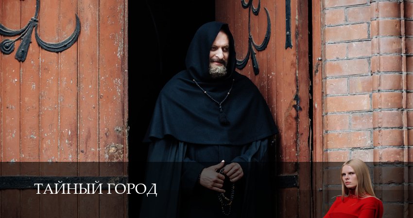 Плеер