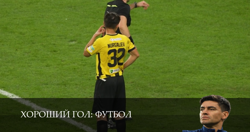 Хороший гол: Футбол (1 сезон, 1,2,3,4,5,6,7,8,9,10 серия) посмотреть бесплатно