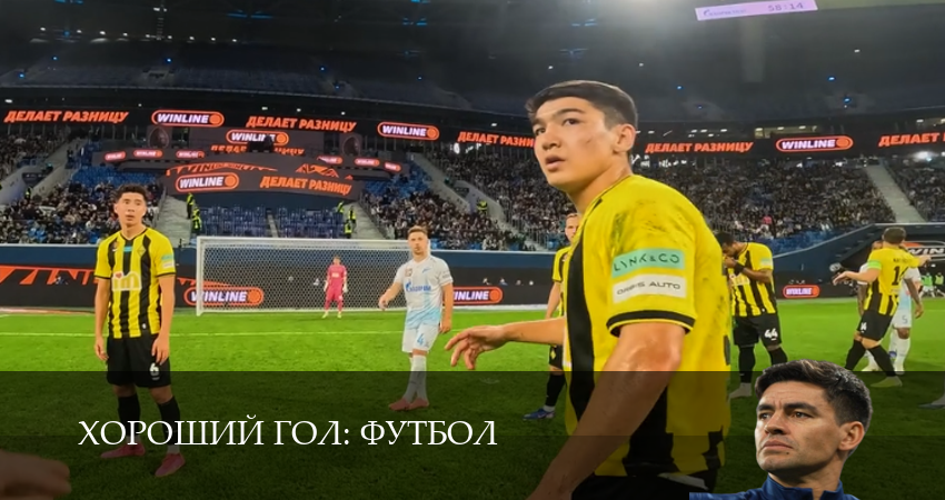 Хороший гол: Футбол (1 сезон, 1,2,3,4,5,6,7,8,9,10 серия) сериал смотреть онлайн