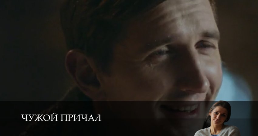 Плеер
