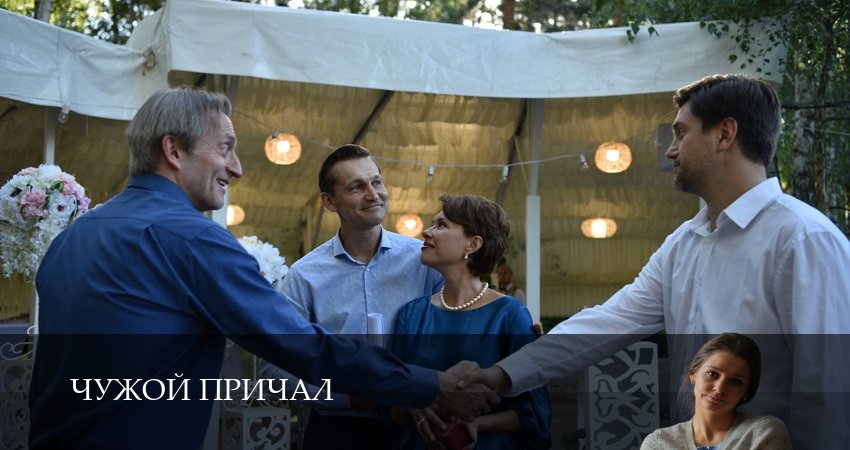 Плеер