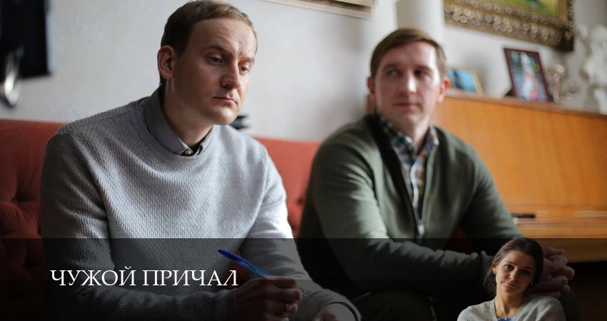 Чужой причал 1,2,3,4,5,6,7,8,9,10 серия сериал смотреть в хорошем качестве