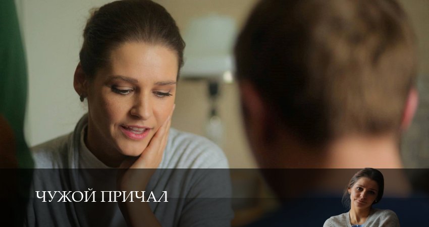 Плеер
