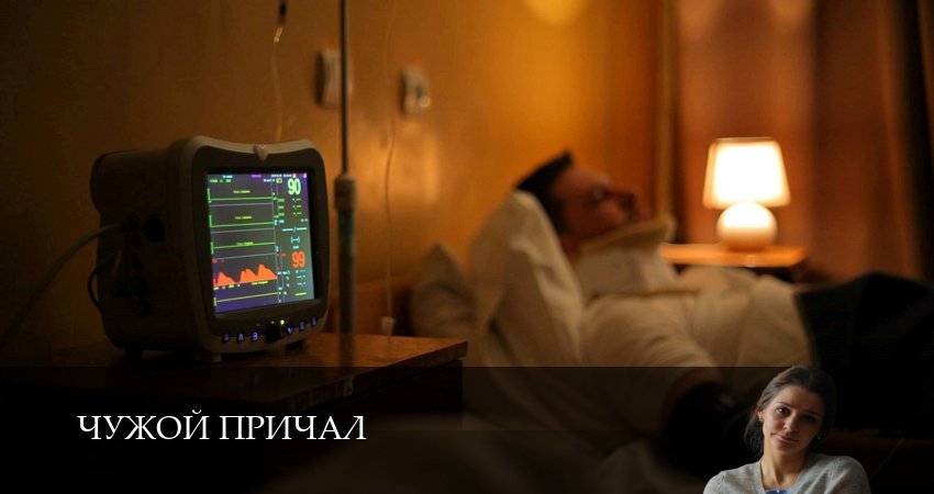 Плеер