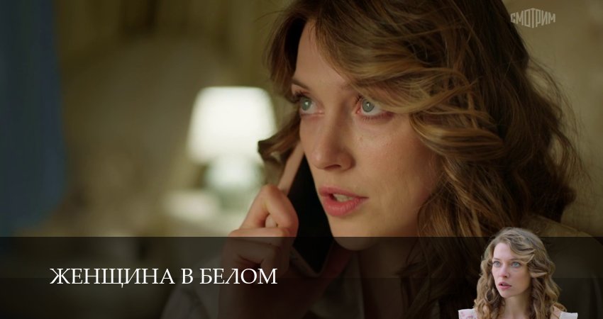 Плеер