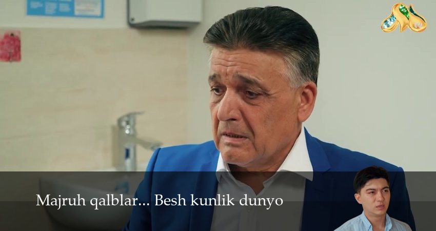 Плеер