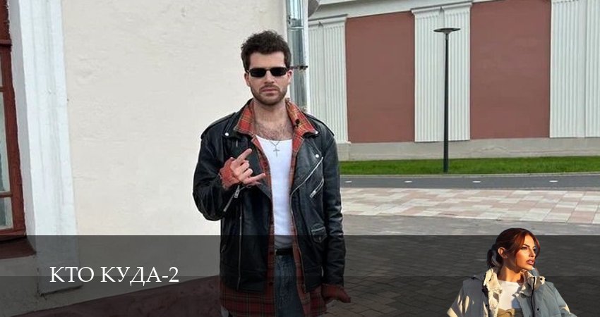 Кто куда (2 сезон, 1-29,30,31 серия) смотреть бесплатно
