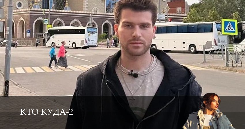 Сериал Кто куда (3 сезон, 1-29,30,31 серия) смотреть полностью бесплатно с переводом | 2026