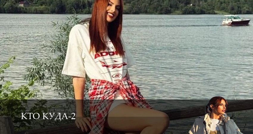 Кто куда (3 сезон, 1-29,30,31 серия) смотреть в хорошем качестве полностью