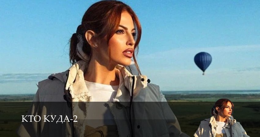 Смотреть бесплатно Кто куда (3 сезон, 1-29,30,31 серия) на русском без рекламы