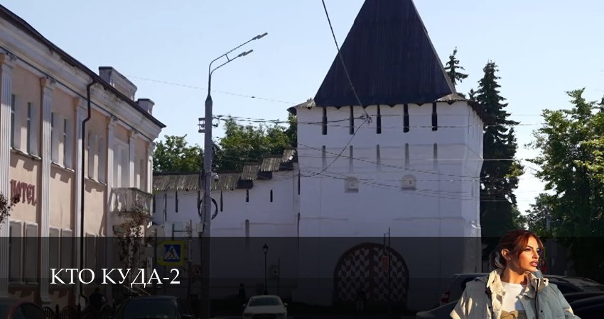 Смотреть Кто куда (3 сезон, 1-29,30,31 серия) на русском онлайн полностью | 2026