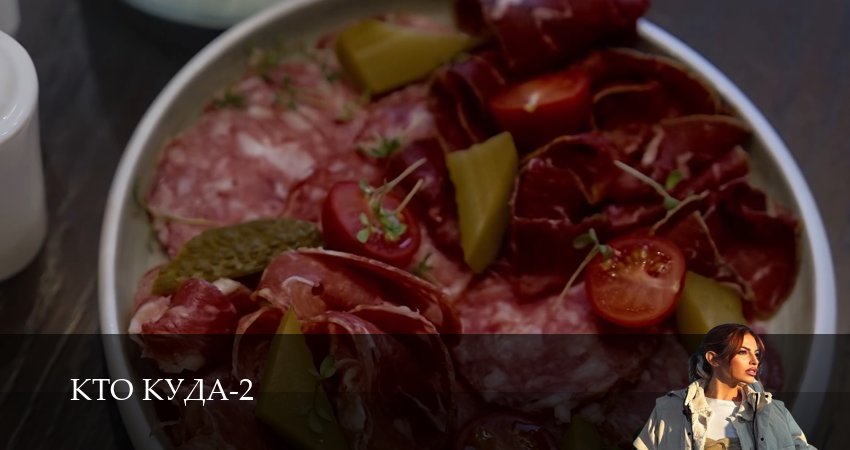 Кто куда (2 сезон, 1-29,30,31 серия) смотреть в хорошем качестве