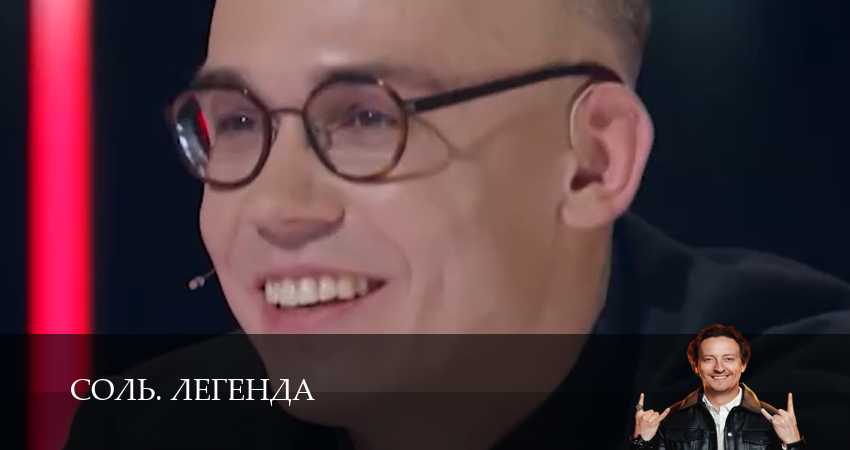 Соль. Легенда (1 сезон, 1-19,20,21 серия) сериал (2026) смотреть бесплатно