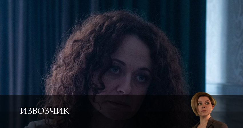 HD! Извозчик 1 сезон  11 серия — все серии подряд