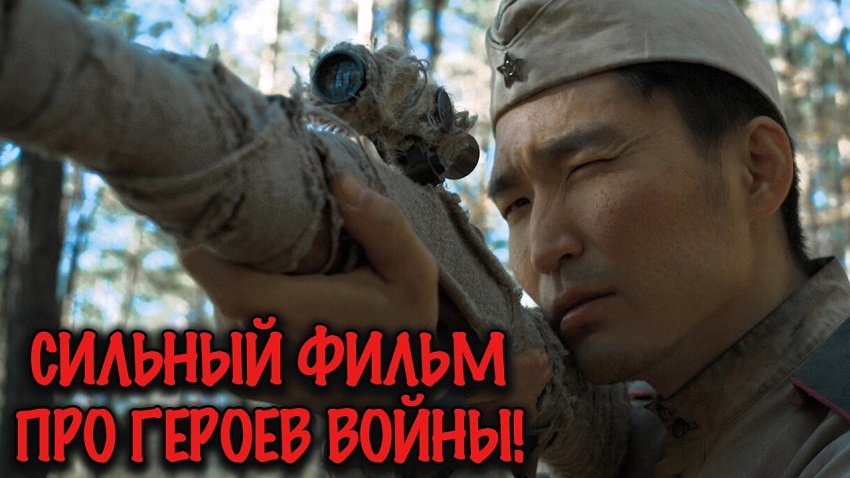 Смотреть фильм Старик с одним топором в одиночку 2 ЧАСТЬ! остановил прорыв немцев в глухой тайге - Военный Боевик без регистрации