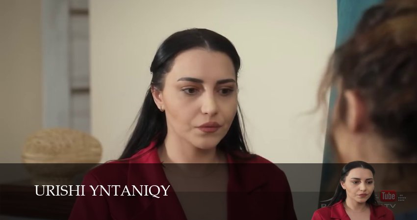 Смотреть бесплатно Urishi Yntaniqy (1 сезон, 1-149,150,151 серия) на русском без рекламы