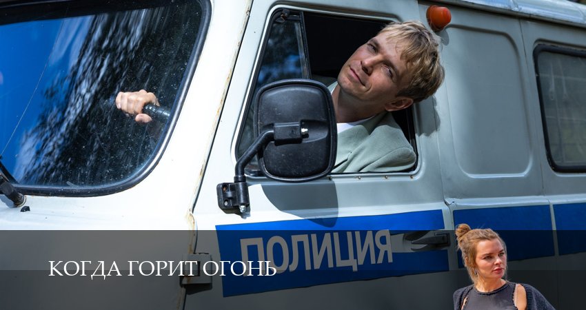 Плеер