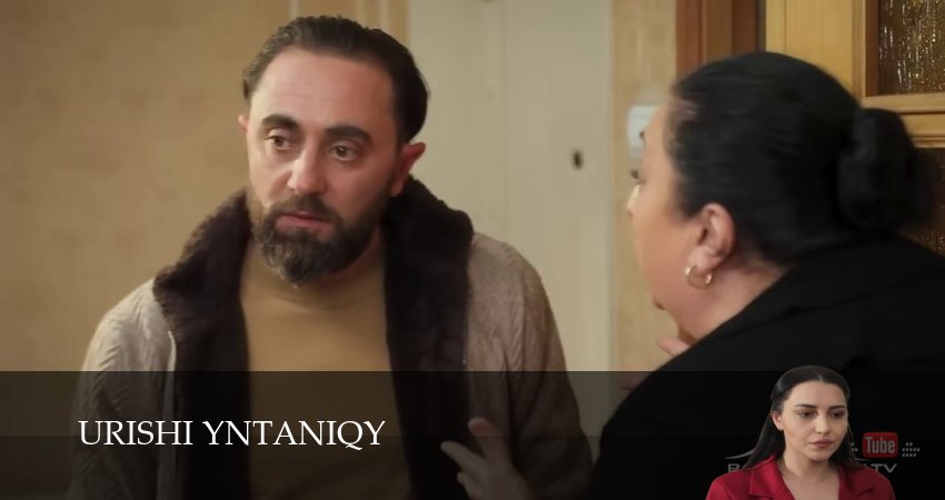 Urishi Yntaniqy (1 сезон, 1-149,150,151 серия) (2026) смотреть онлайн бесплатно