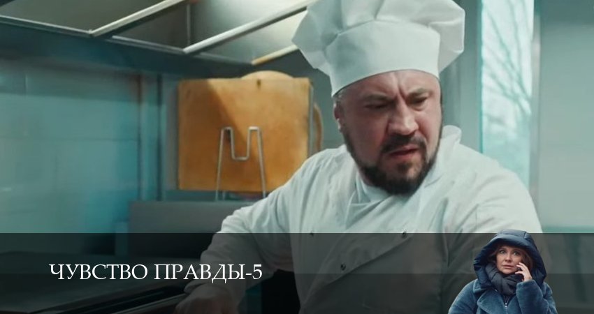Плеер