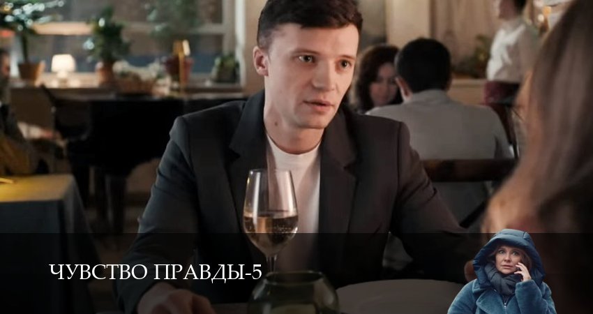 Плеер