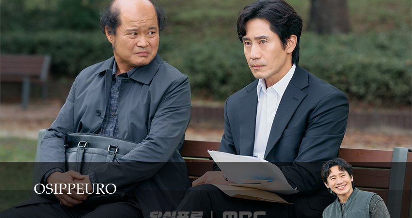50-летние профи (1 сезон, 1-14,15,16 серия) сериал (2026) смотреть полностью бесплатно