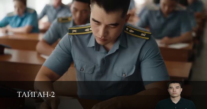Смотреть Тайган (2 сезон, 1-19,20,21 серия) бесплатно в хорошем качестве | 2026