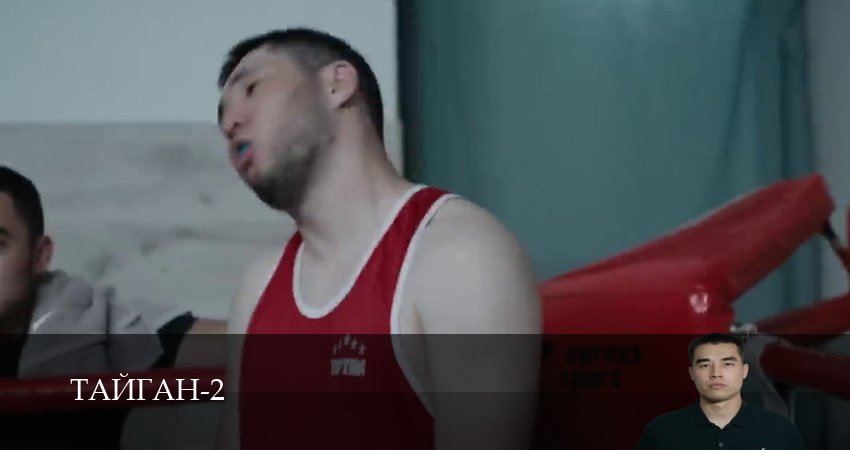 Тайган (2 сезон, 1-19,20,21 серия) смотреть в хорошем качестве полностью