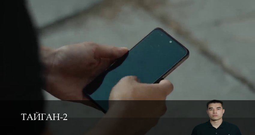 Тайган (2 сезон, 1-19,20,21 серия) посмотреть бесплатно