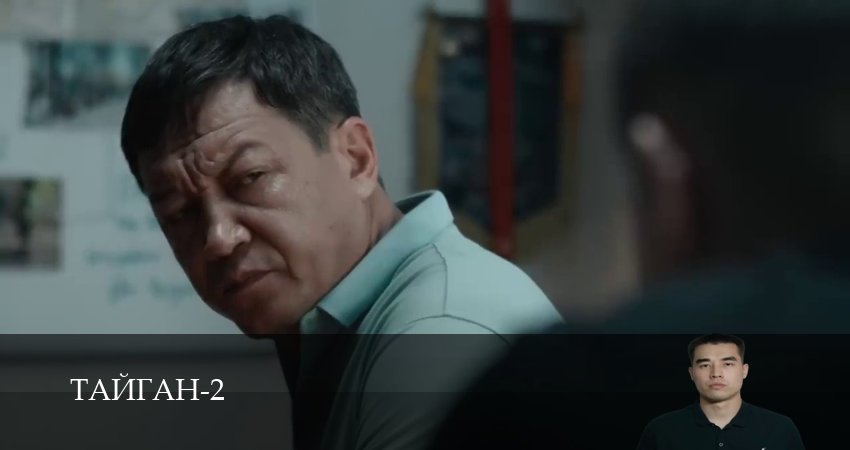 Тайган (2 сезон, 1-19,20,21 серия) сериал (2026) смотреть онлайн