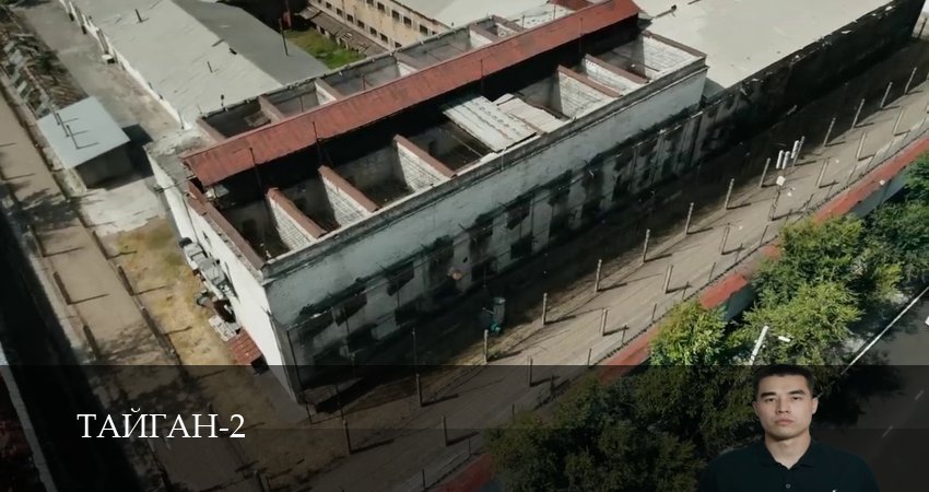 Тайган (2 сезон, 1-19,20,21 серия) (2026) смотреть онлайн бесплатно
