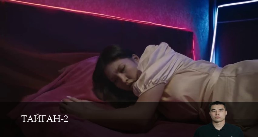 Тайган (3 сезон, 1-19,20,21 серия) смотреть без регистрации