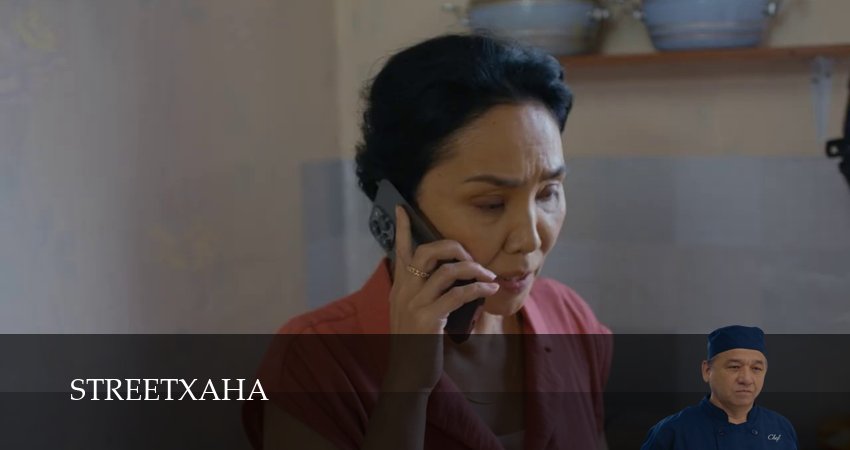STREETХАНА (1 сезон, 1,2,3,4,5,6,7,8,9,10 серия) смотреть онлайн бесплатно | 2026