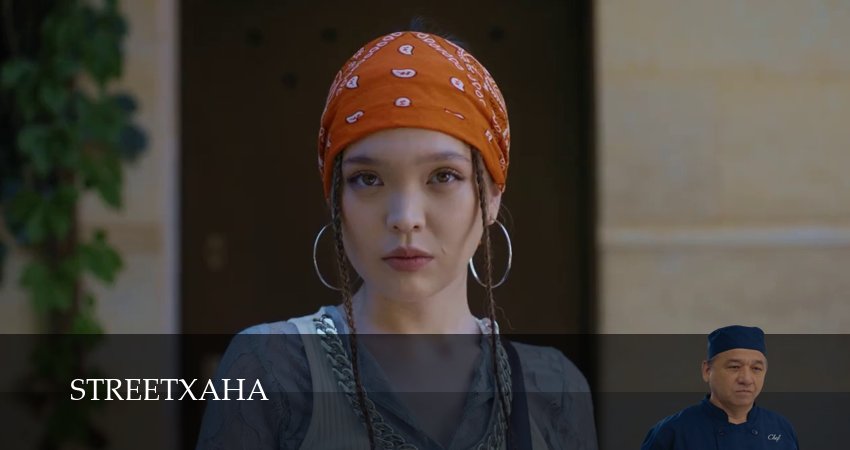 Сериал STREETХАНА (1 сезон, 1,2,3,4,5,6,7,8,9,10 серия) смотреть онлайн бесплатно и без рекламы