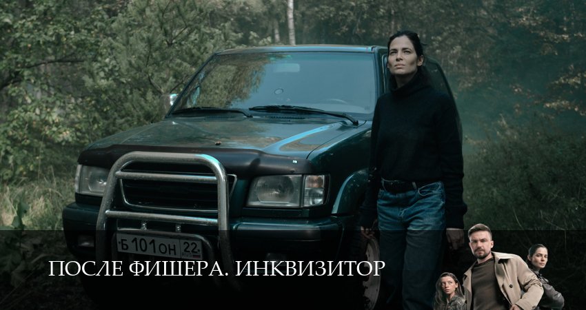 Плеер