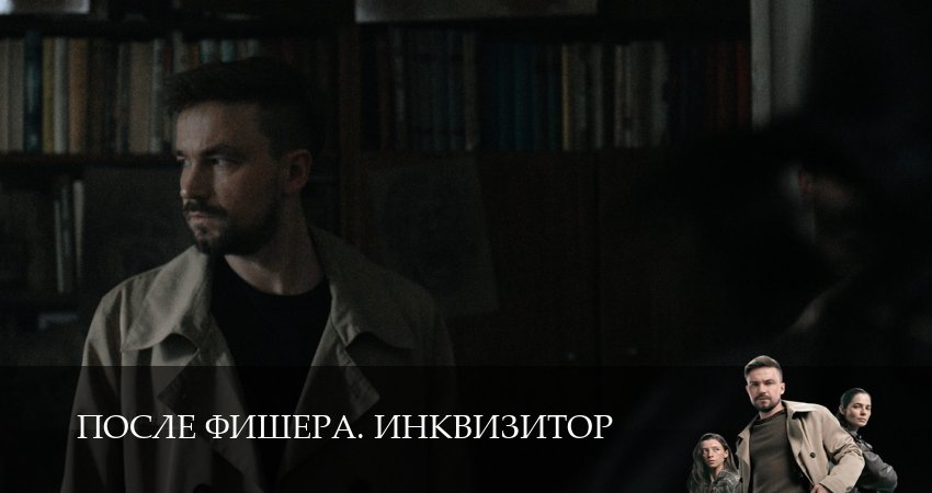 Плеер