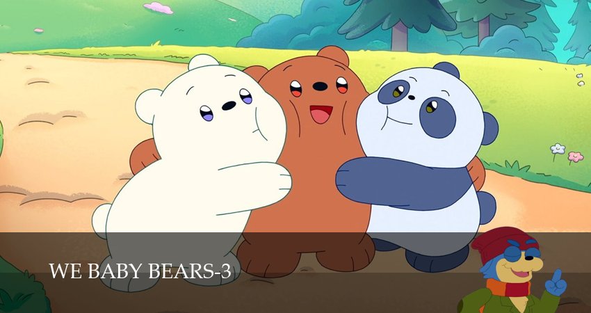 Вся правда о медвежатах (3 сезон, 1-39,40,41 серия) сериал (2026) смотреть бесплатно
